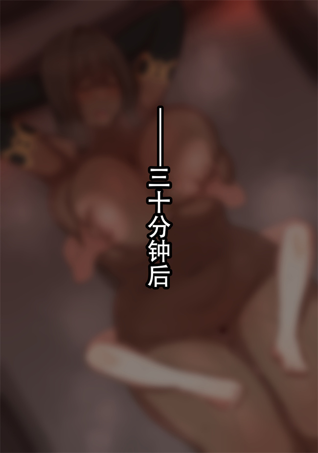 福利本子之寝取られ冒険者 ノーラさんはアイツの性欲に気付かない