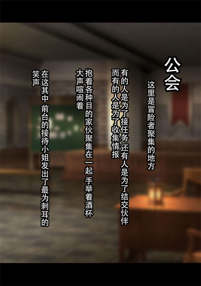 福利本子之寝取られ冒険者 ノーラさんはアイツの性欲に気付かない