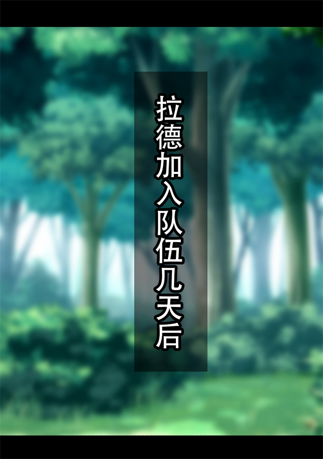 福利本子之寝取られ冒険者 ノーラさんはアイツの性欲に気付かない