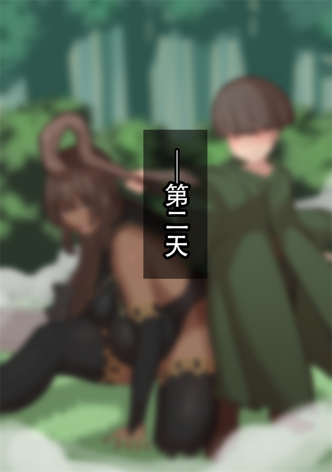 福利本子之寝取られ冒険者 ノーラさんはアイツの性欲に気付かない