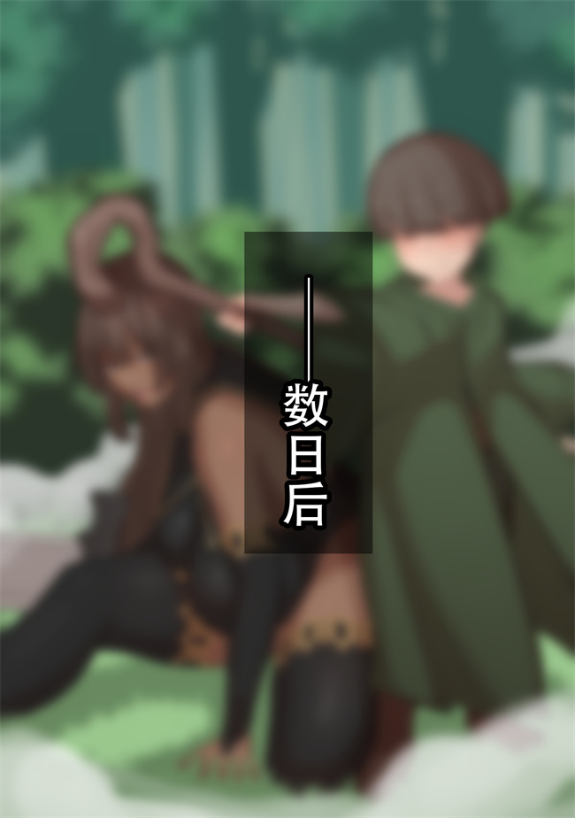 福利本子之寝取られ冒険者 ノーラさんはアイツの性欲に気付かない