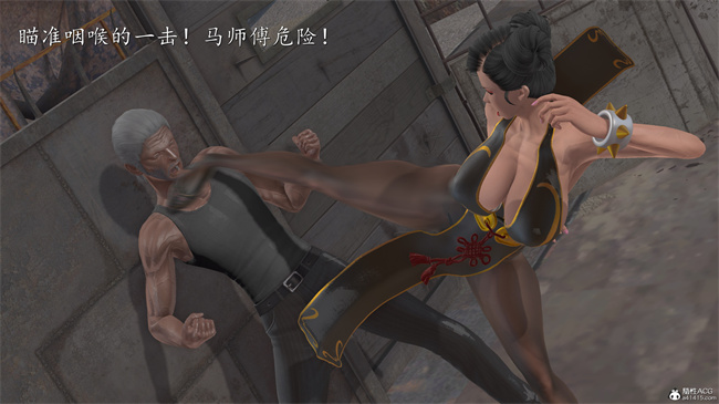 [3D]少女本子之女格斗家的终末