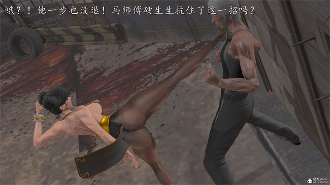 [3D]少女本子之女格斗家的终末