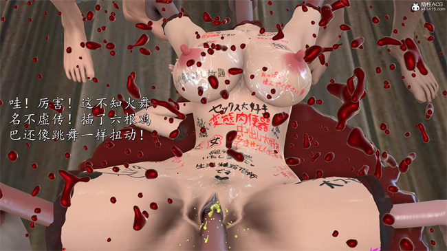 [3D]少女本子之女格斗家的终末