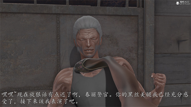 [3D]少女本子之女格斗家的终末