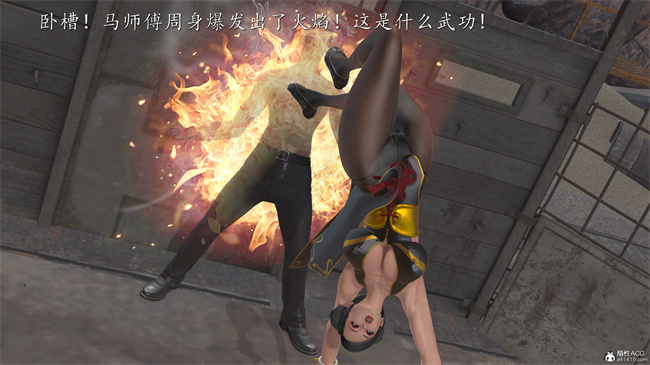 [3D]少女本子之女格斗家的终末