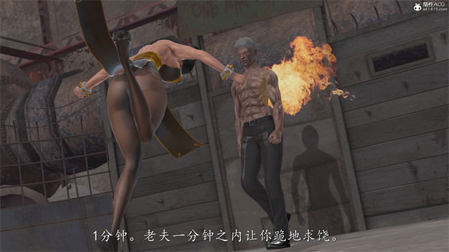 [3D]少女本子之女格斗家的终末