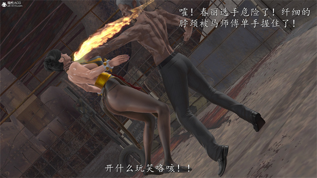 [3D]少女本子之女格斗家的终末