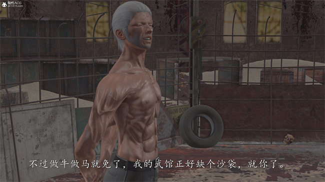 [3D]少女本子之女格斗家的终末