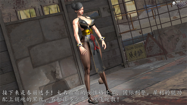 [3D]少女本子之女格斗家的终末