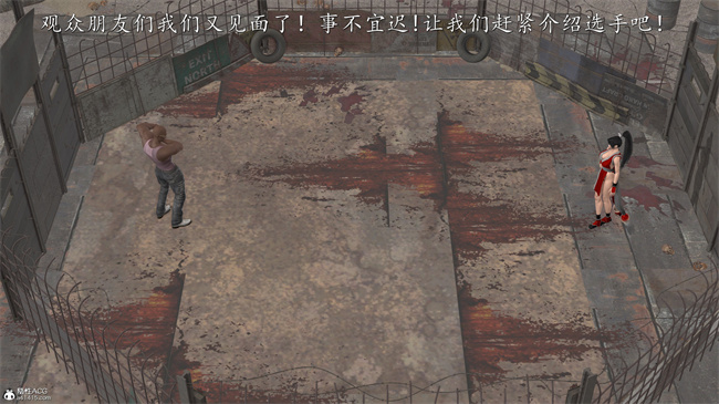 [3D]少女本子之女格斗家的终末