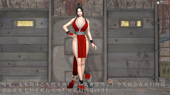 [3D]少女本子之女格斗家的终末