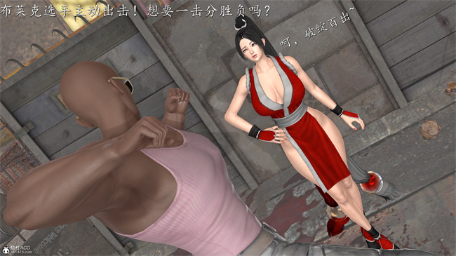 [3D]少女本子之女格斗家的终末