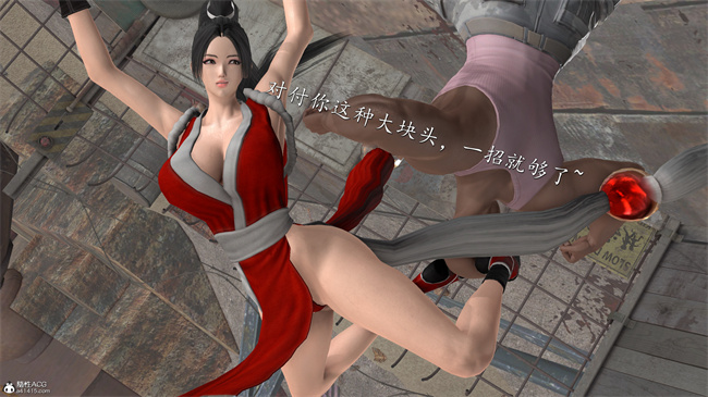 [3D]少女本子之女格斗家的终末