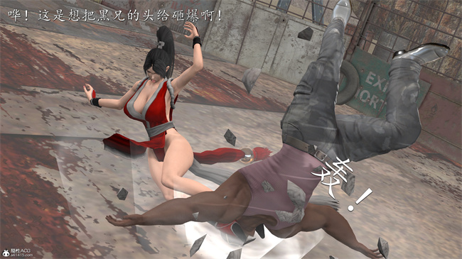 [3D]少女本子之女格斗家的终末