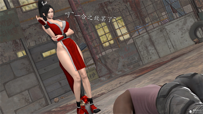 [3D]少女本子之女格斗家的终末