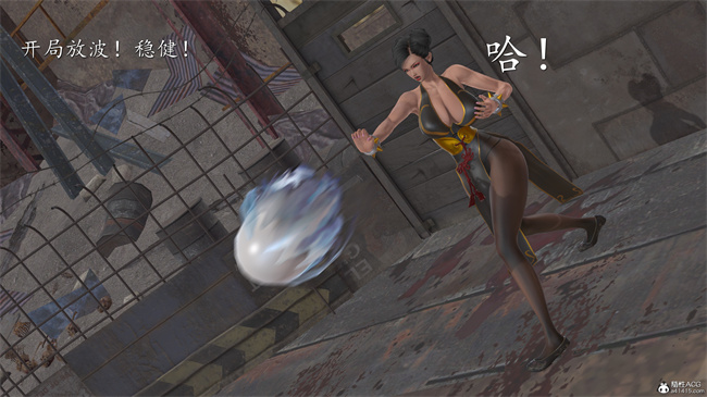 [3D]少女本子之女格斗家的终末