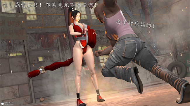 [3D]少女本子之女格斗家的终末