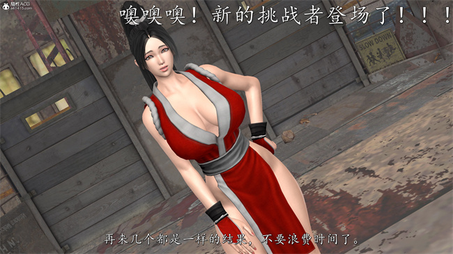 [3D]少女本子之女格斗家的终末