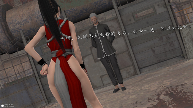 [3D]少女本子之女格斗家的终末