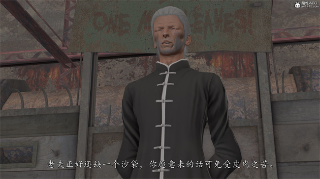 [3D]少女本子之女格斗家的终末