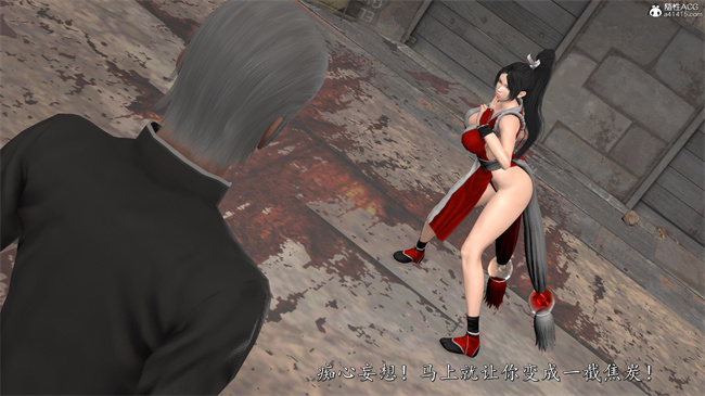 [3D]少女本子之女格斗家的终末