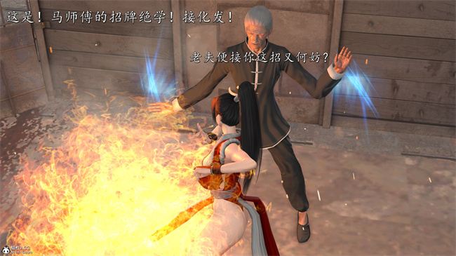 [3D]少女本子之女格斗家的终末