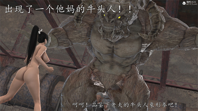 [3D]少女本子之女格斗家的终末