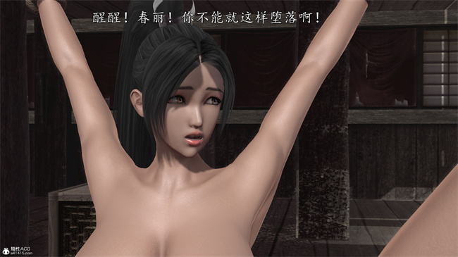 [3D]少女本子之女格斗家的终末