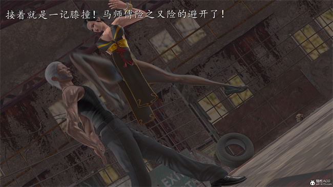 [3D]少女本子之女格斗家的终末