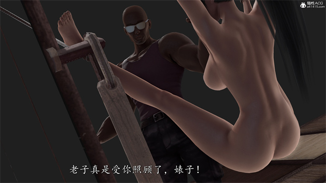 [3D]少女本子之女格斗家的终末