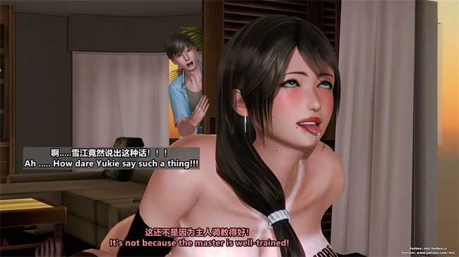 [3D]里番邪恶本子之人妻性奴隸 雪江黑化篇02