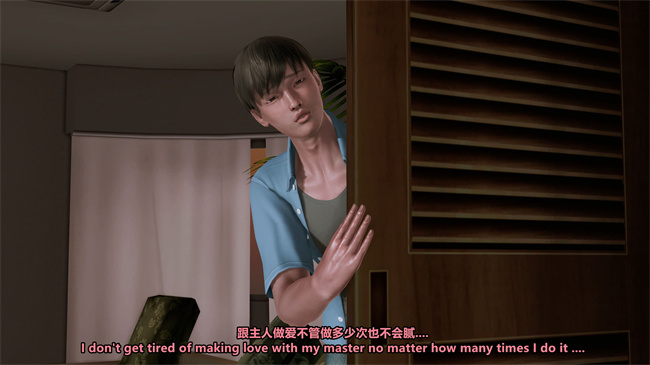 [3D]里番邪恶本子之人妻性奴隸 雪江黑化篇02