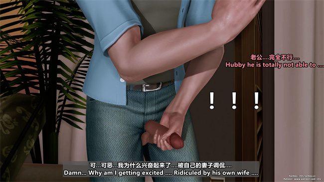 [3D]里番邪恶本子之人妻性奴隸 雪江黑化篇02