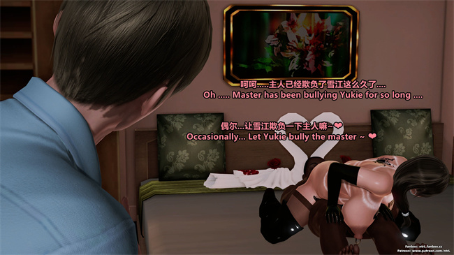 [3D]里番邪恶本子之人妻性奴隸 雪江黑化篇02