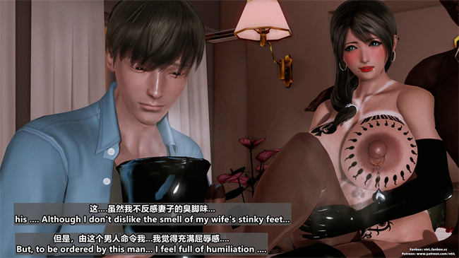 [3D]里番邪恶本子之人妻性奴隸 雪江黑化篇02