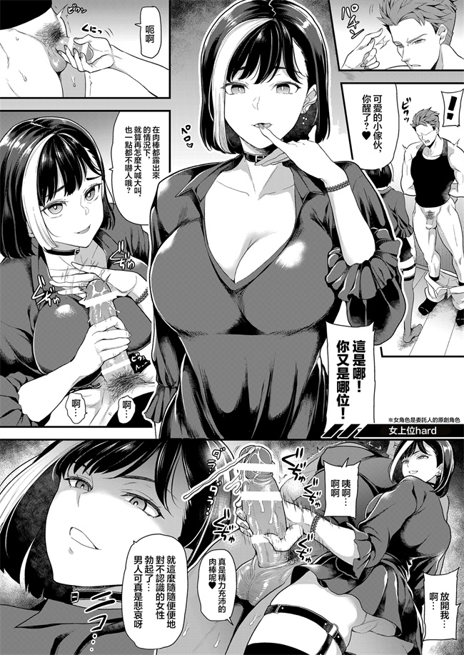 邪恶本子大全之[ももいろリップ(シュガーミルク)] SSS1