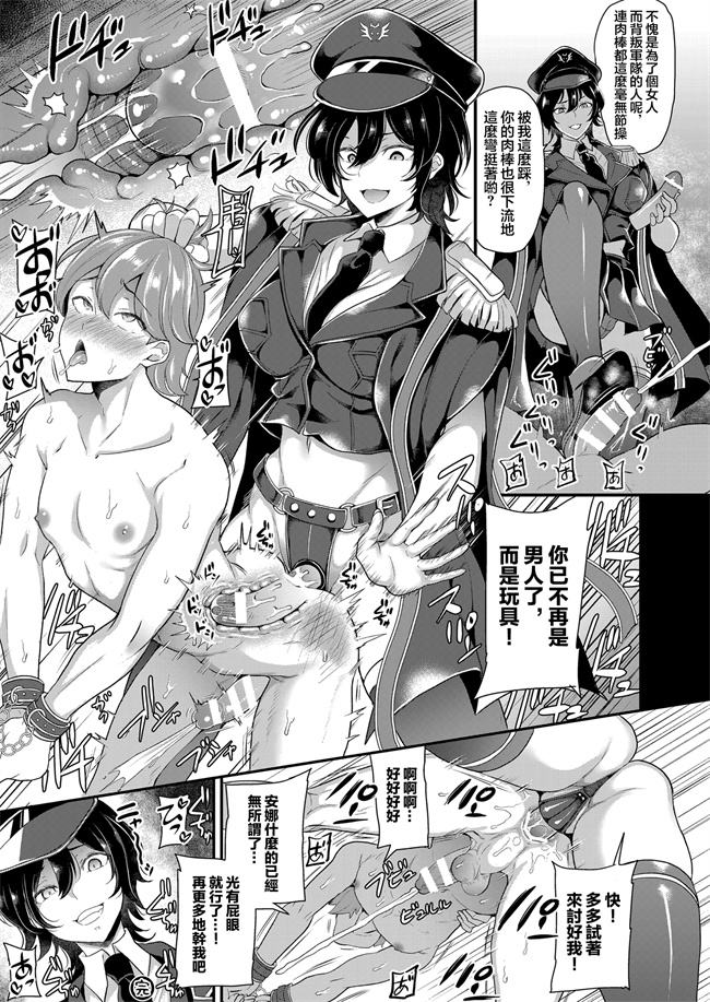 邪恶本子大全之[ももいろリップ(シュガーミルク)] SSS1