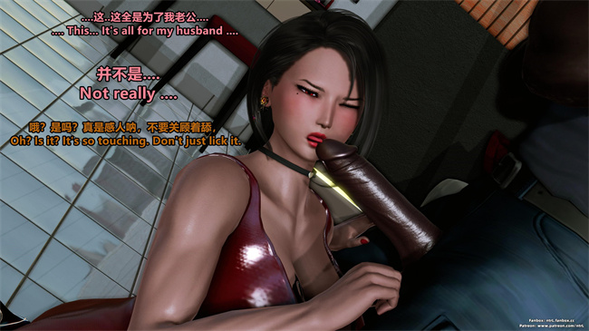 [3D]本子大全之堕落物语 噩梦重现水纪篇03