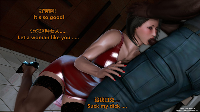 [3D]本子大全之堕落物语 噩梦重现水纪篇03