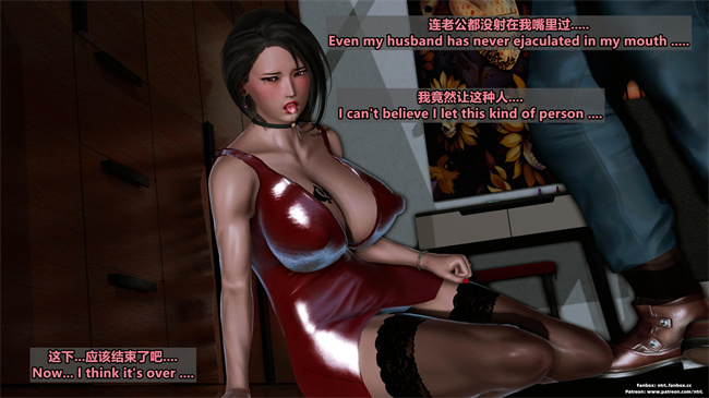 [3D]本子大全之堕落物语 噩梦重现水纪篇03