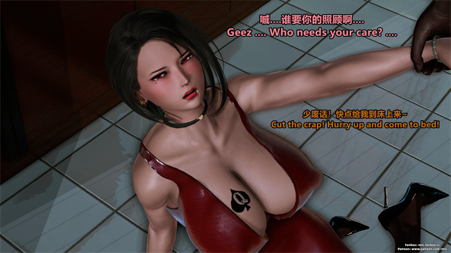 [3D]本子大全之堕落物语 噩梦重现水纪篇03