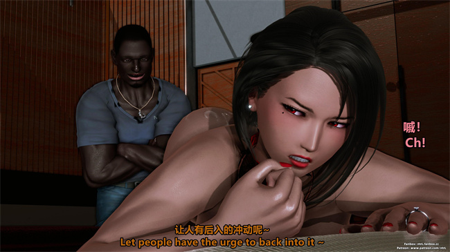 [3D]本子大全之堕落物语 噩梦重现水纪篇03