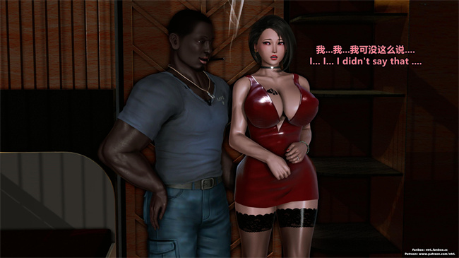 [3D]本子大全之堕落物语 噩梦重现水纪篇03