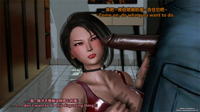 [3D]本子大全之堕落物语 噩梦重现水纪篇03