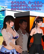 日本[3D]全彩漫画大