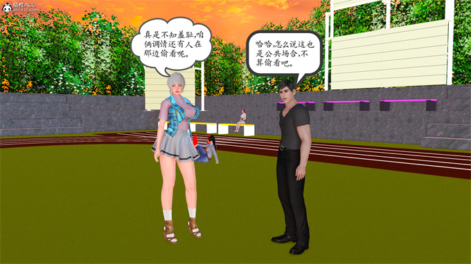 日本[3D]全彩漫画大全之妈妈和姑妈沦为了黄人男孩儿的性奴1