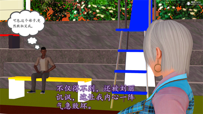 日本[3D]全彩漫画大全之妈妈和姑妈沦为了黄人男孩儿的性奴1