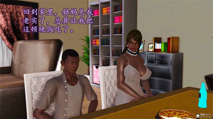 日本[3D]全彩漫画大全之妈妈和姑妈沦为了黄人男孩儿的性奴1