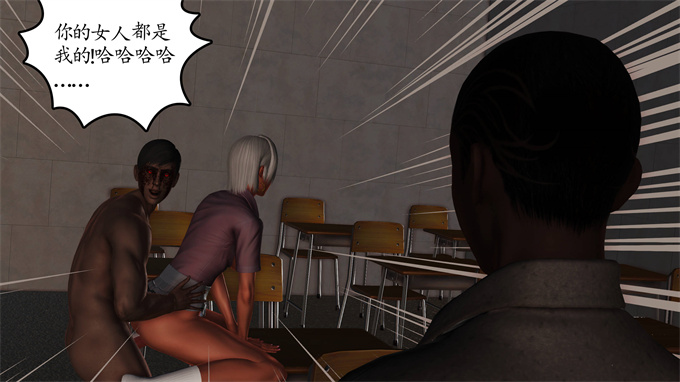 日本[3D]全彩漫画大全之妈妈和姑妈沦为了黄人男孩儿的性奴1